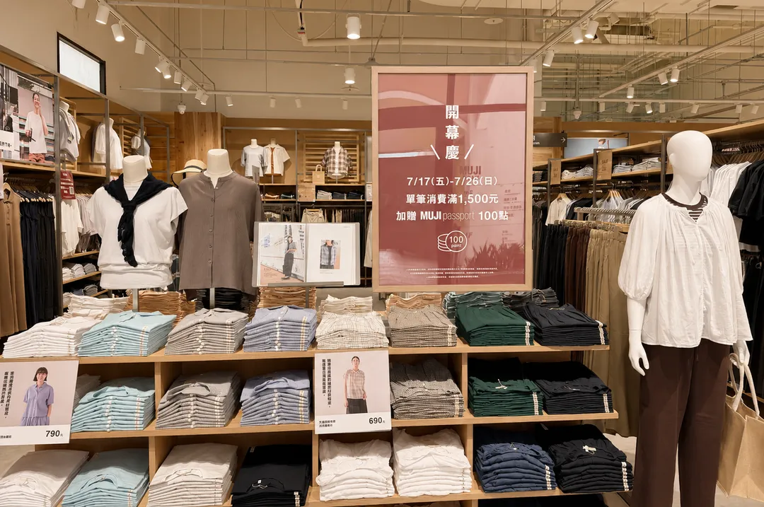 《MUJI無印良品》麗寶MALL門市正式開幕,提供服飾、生活用品、食品等多元商品,為中部親子旅遊打造全新生活補給站。(圖/麗寶樂園提供)