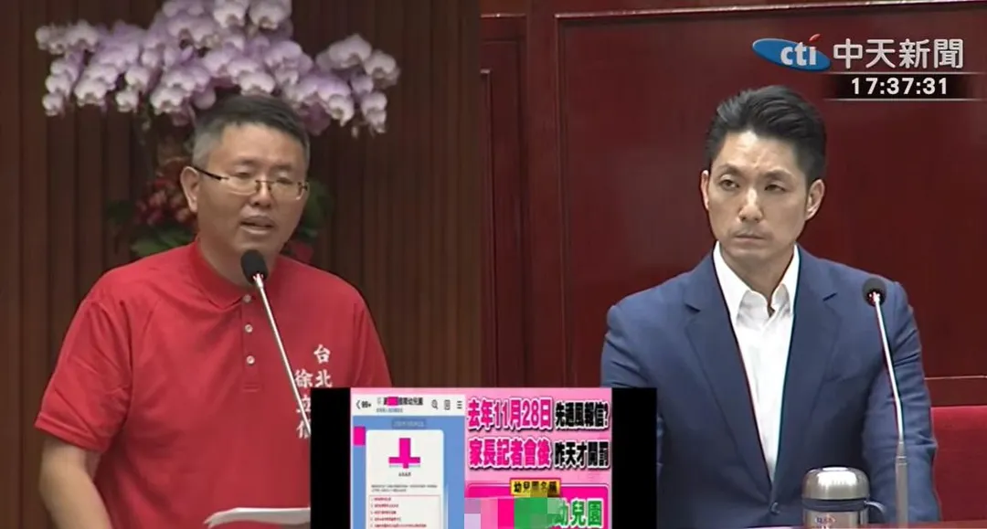 台北市議員徐立信在議會質詢台北市長蔣萬安某私立幼兒園爆發虐童案件一事。(圖/中天新聞)