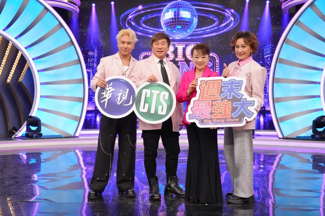 翁倩玉（右2）17日擔任《週末最強大》特別來賓。（圖／華視提供）