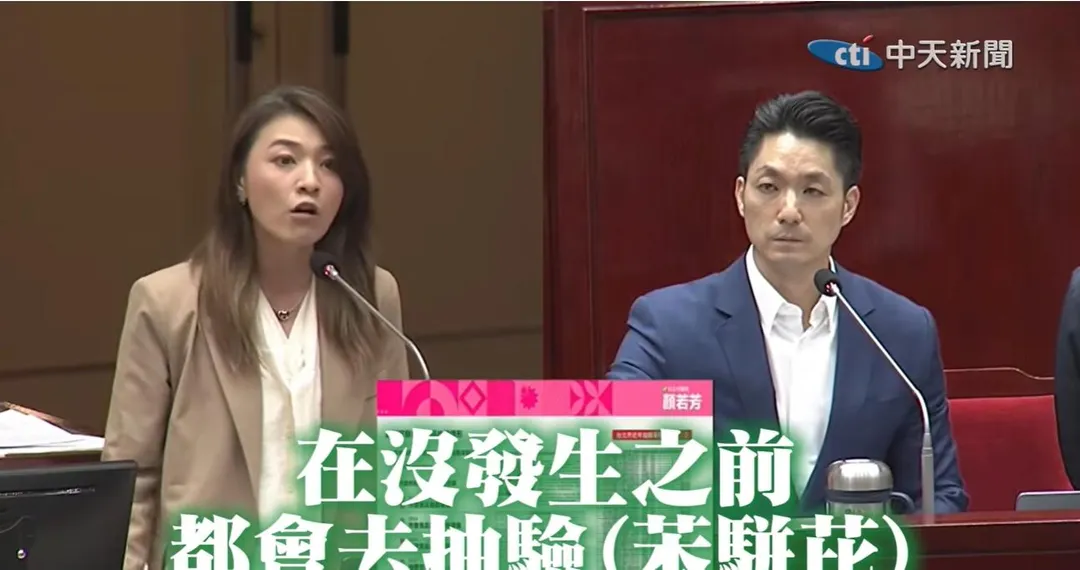 蔣萬安與顏若芳昨日在議會質詢時，因致癌毒油相關檢驗議題發生激烈衝突。（圖/中天新聞）