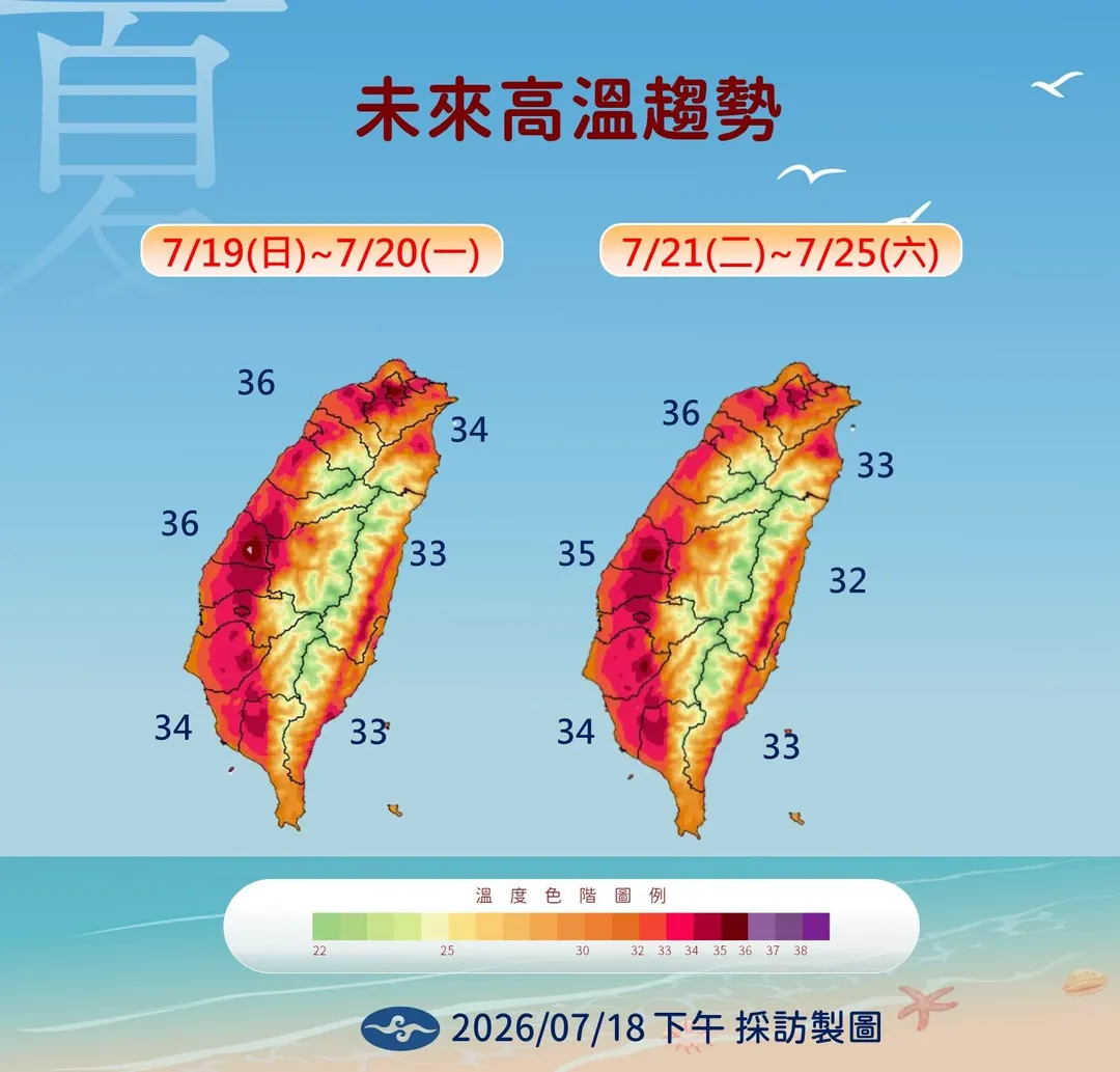未來高溫趨勢。（圖／中央氣象署）