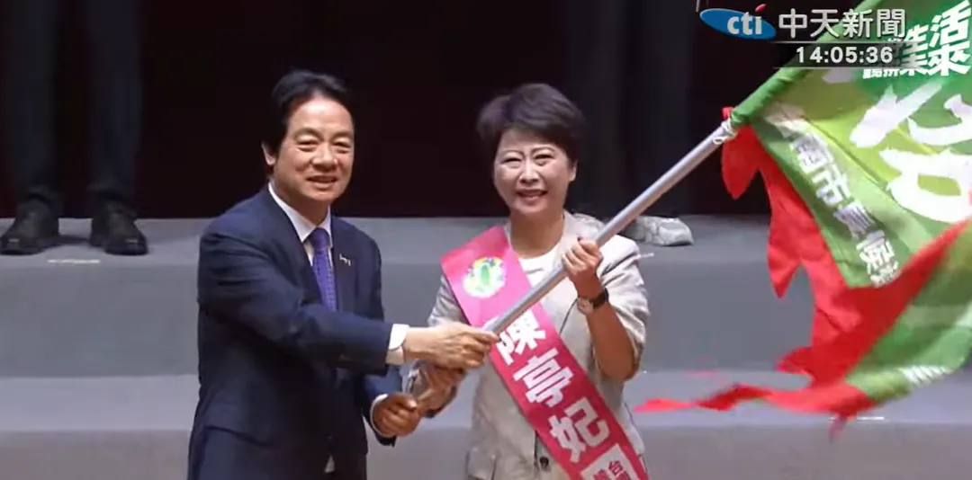 賴清德授旗給陳亭妃。（圖／中天新聞）