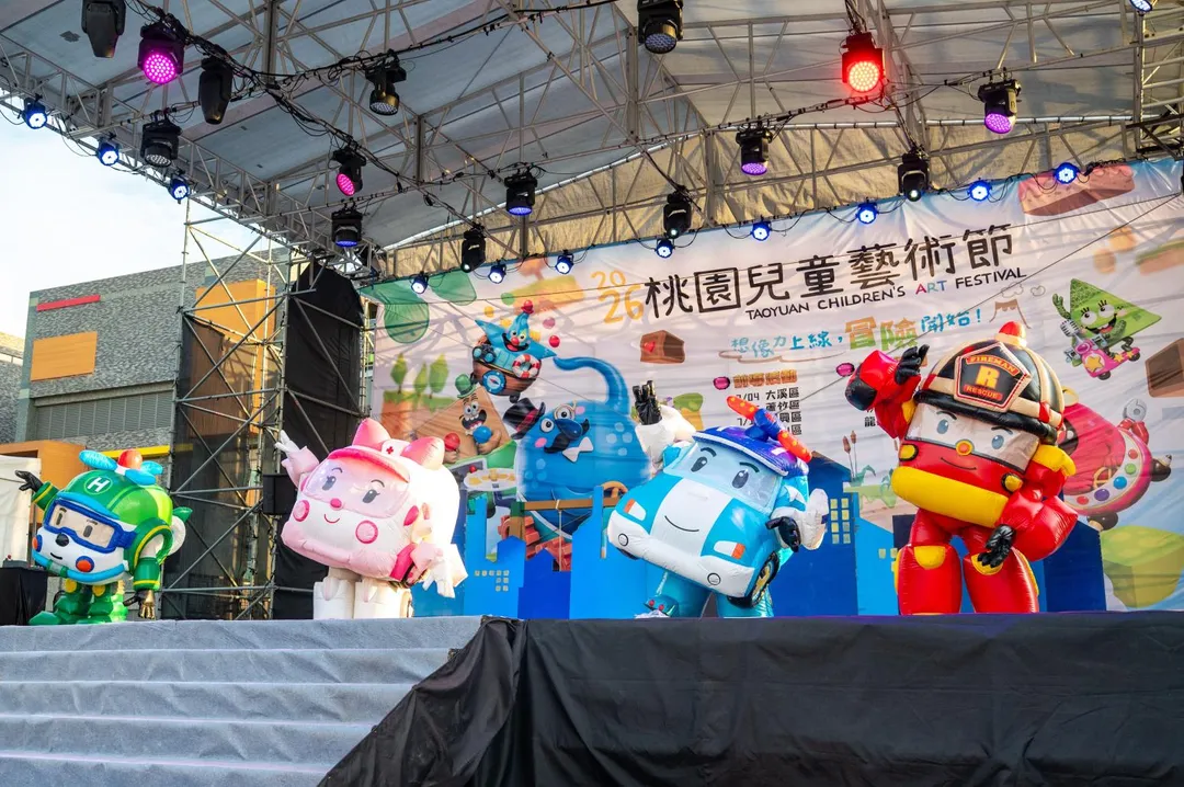 2026桃園兒童藝術節18日開幕。（圖／桃園市政府）