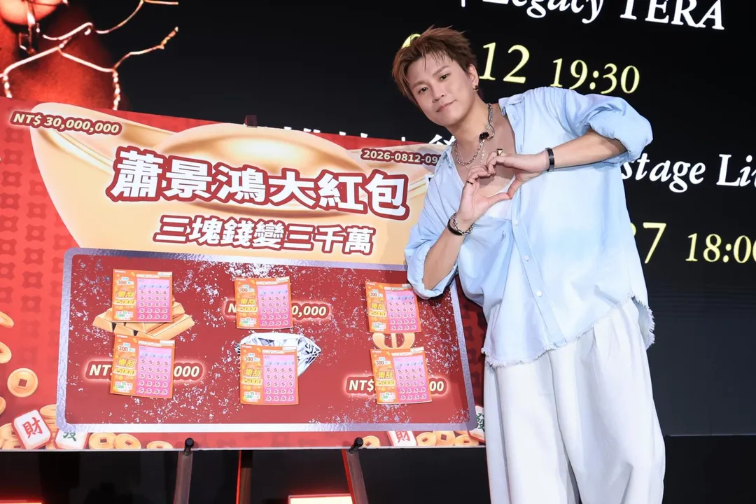 蕭景鴻宣布捐出20萬元做公益。(圖/相信音樂提供)