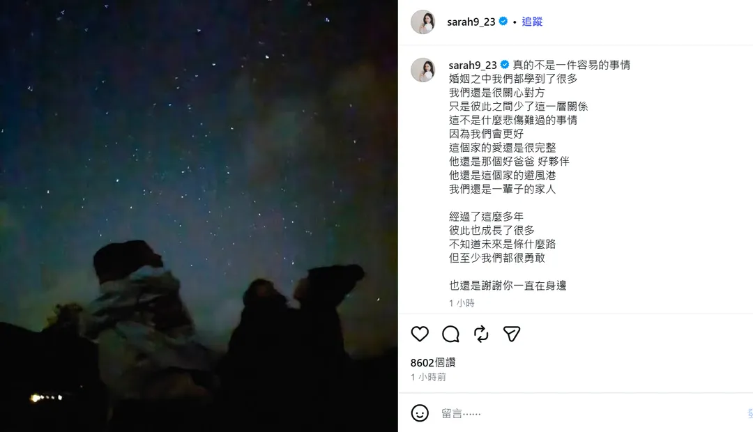 王棠云20日發文。（圖／翻攝自王棠云IG）