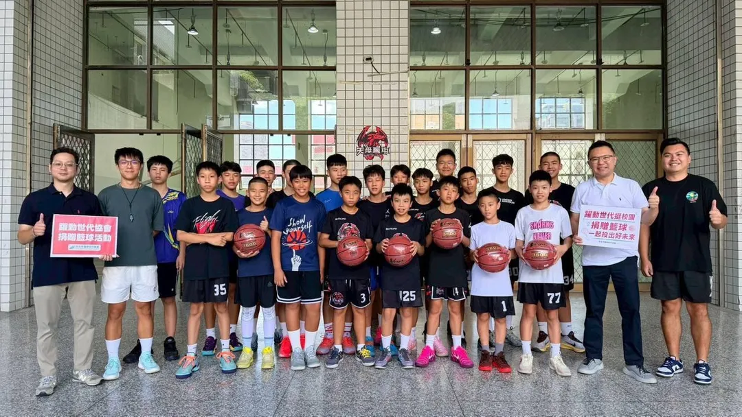 台北市躍動世代協會20日攜手台北市議員張斯綱，到天母國中及三玉國小捐贈全新籃球，讓每個孩子都有追夢機會。（圖／台北市躍動世代協會提供）