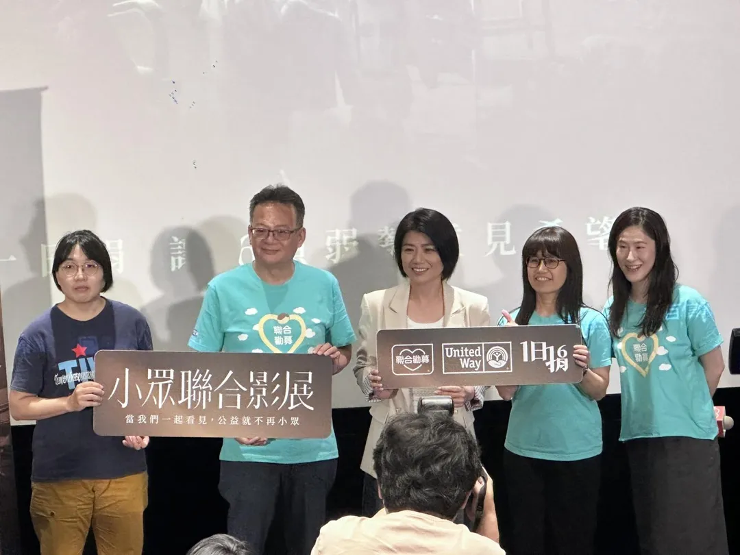 《欠妳的那場婚禮》導演嚴藝文（左三）21日出席公益活動。（圖／記者 伍映澄 攝）