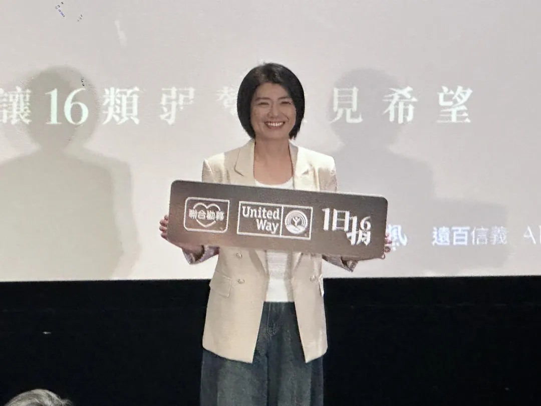 嚴藝文坦言看到被爆料的新聞當下十分傻眼。（圖／記者 伍映澄 攝）