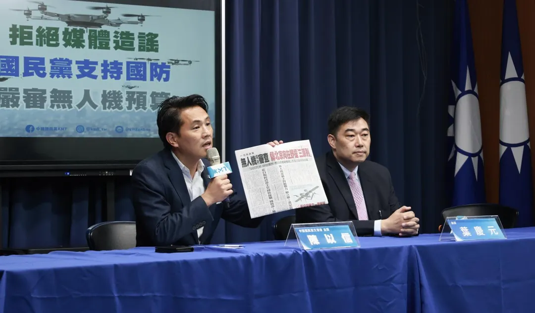 國民黨召開記者會駁斥《自由時報》報導。(圖/國民黨提供)