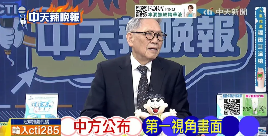 退役中將帥化民在中天《林嘉源辣晚報》討論菲破船。(圖/林嘉源辣晚報2026.07.21)