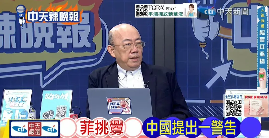 前立委郭正亮在中天《林嘉源辣晚報》討論菲海軍。(圖/林嘉源辣晚報2026.07.21)