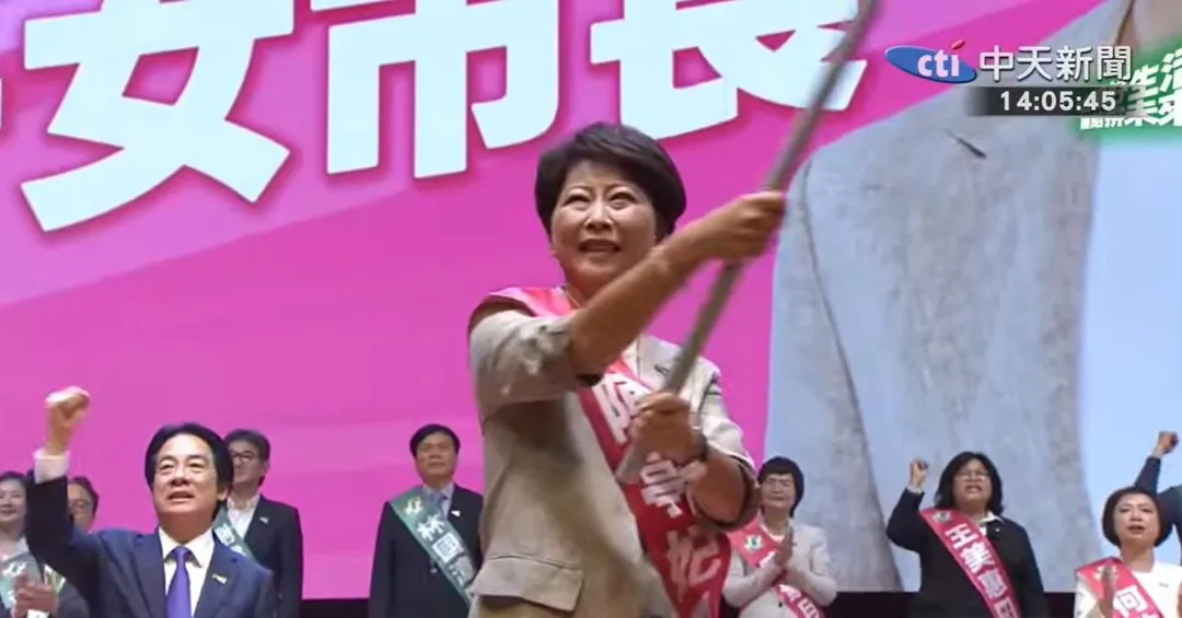 民進黨立委、台南市長參選人陳亭妃。（資料照／中天新聞）