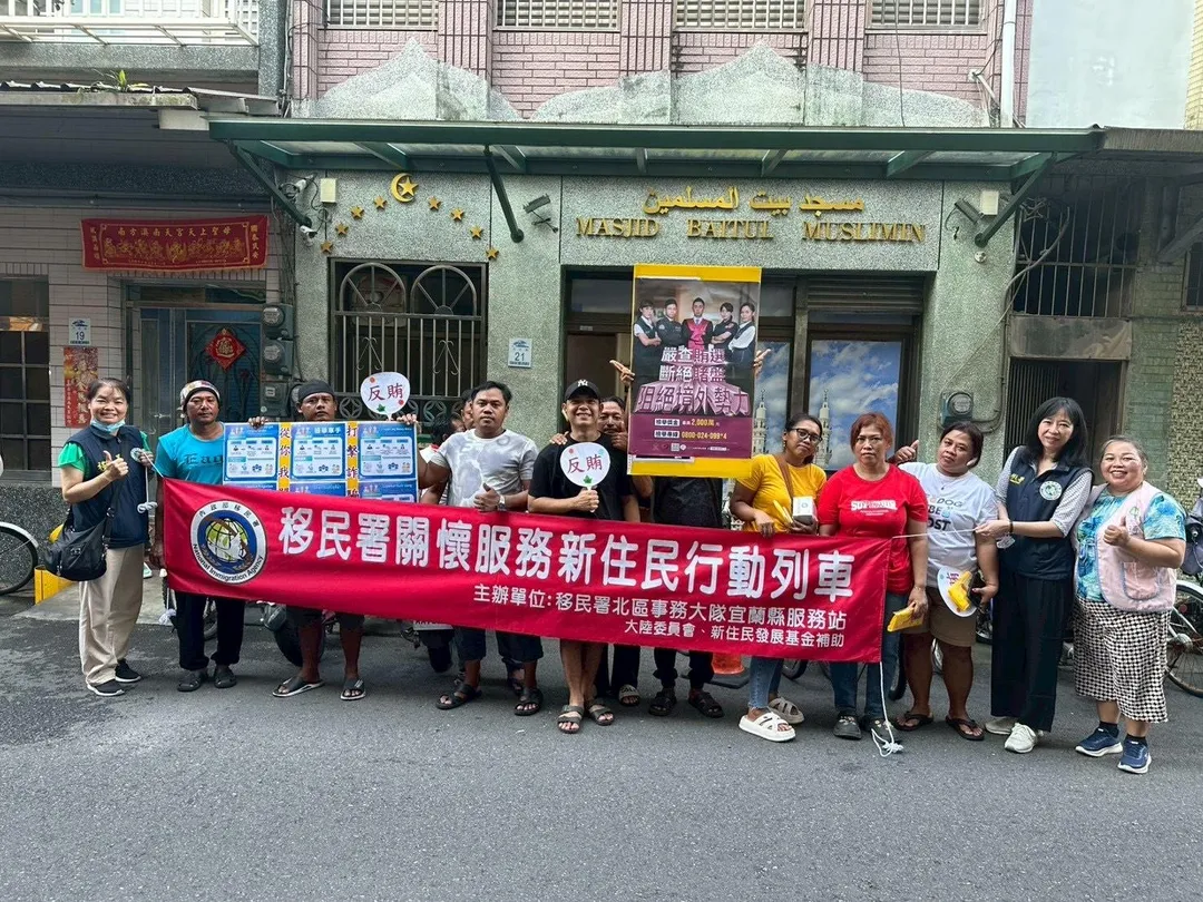 宜蘭縣服務站於蘇澳巴特爾穆斯林清真寺宣導防詐及反賄選。（圖／移民署提供）