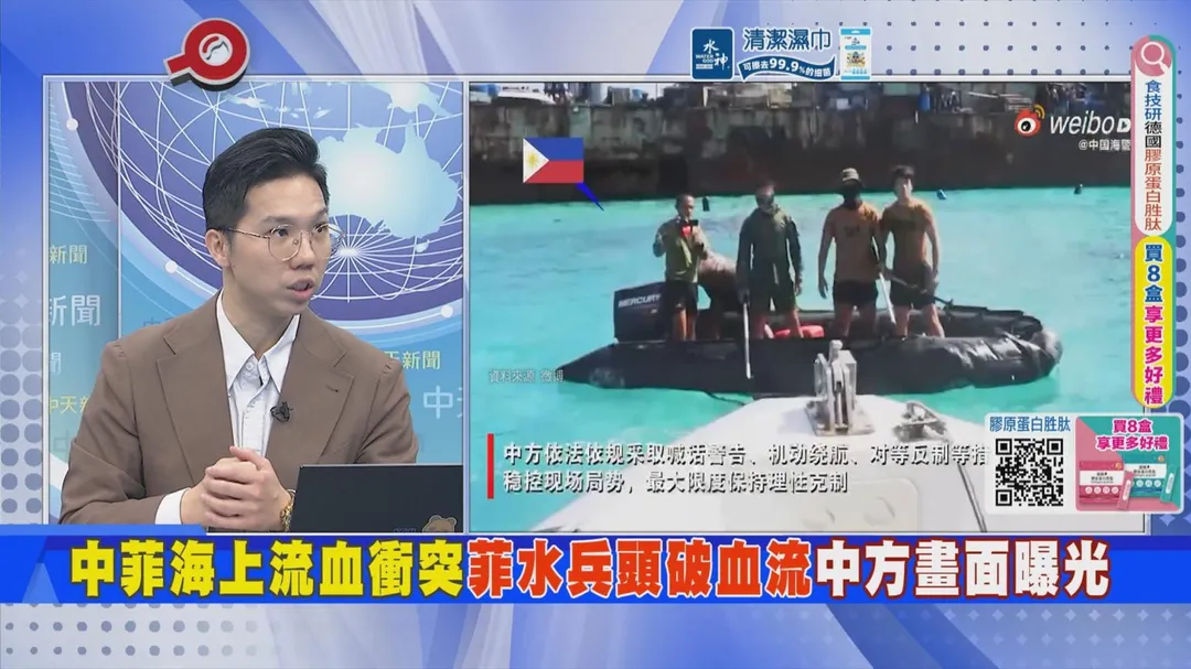 時事評論員李易修在中天《頭條開講》討論菲律賓破船問題難解。（圖/中天新聞）