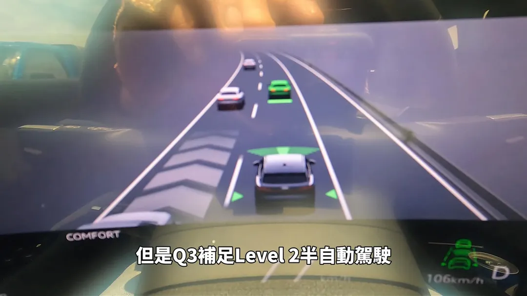 正式導入Level 2駕駛輔助系統，包含ACC主動車距巡航、車道置中（圖／中天車享家朱朱哥來聊車）