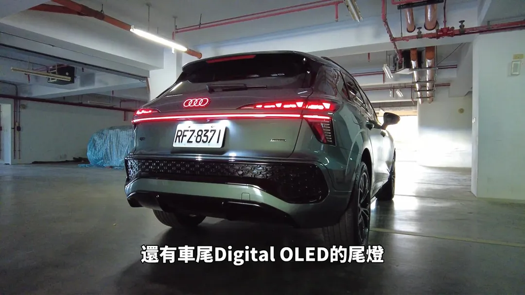 可選配Digital Matrix LED矩陣式頭燈、Digital OLED尾燈（圖／中天車享家朱朱哥來聊車）