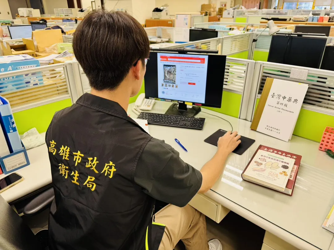 若在當歸、人參、黃耆或茯苓等中藥材涉及違法。(圖/高雄市衛生局提供)
