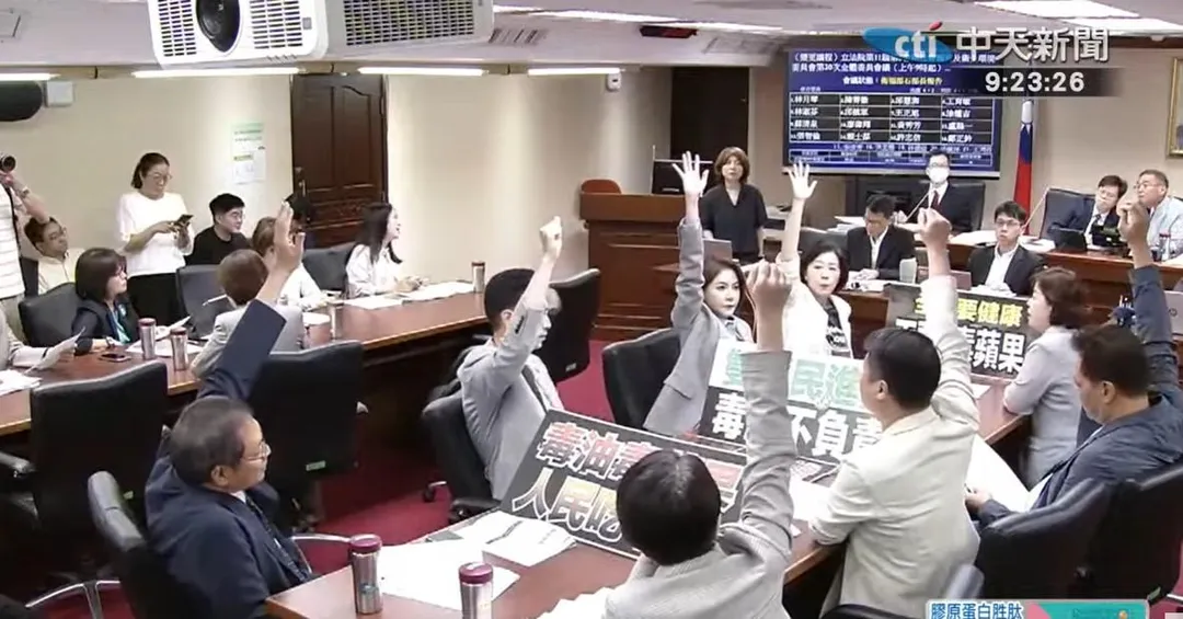 立法院衛環委員會今（22）日開會，經過表決，確定開會討論食安議題。（圖／中天新聞）