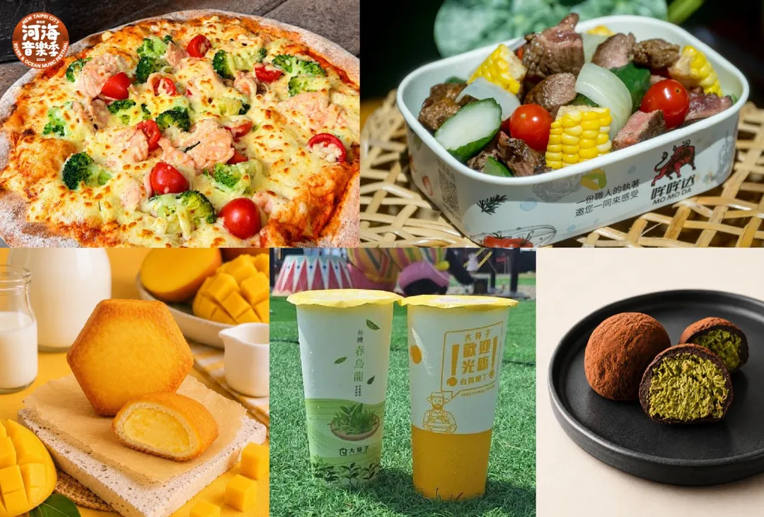 貢寮河海音樂季 現場同步規劃美食市集及體驗攤位。（圖／新北觀旅局）