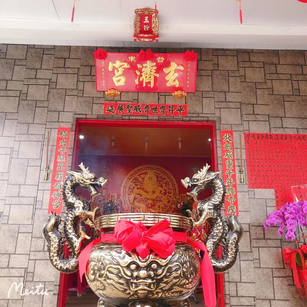 玄濟宮。（圖／翻攝玄濟宮臉書）