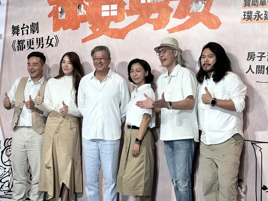 王偉忠（左三）22日出席全新舞台劇《都更男女》記者會。（圖／記者 伍映澄 攝）