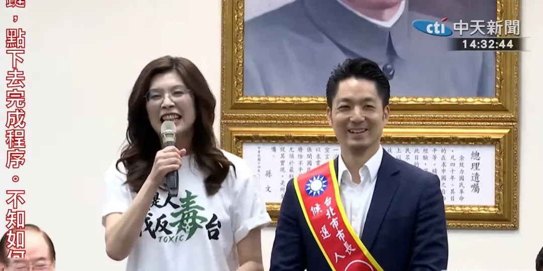 鄭麗文22日國民黨中常會上正式提名蔣萬安競選連任。（圖／中天新聞）