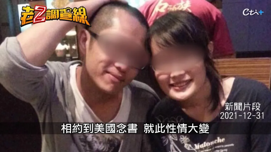 江釥君留美求學缺資金，反怪雙親甚至提告求償。(圖/老Z調查線)