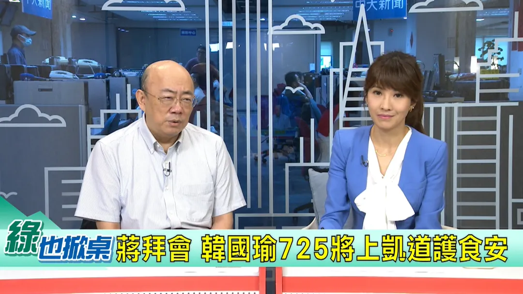 綠也掀桌主持人李珮瑄與前立委郭正亮(圖/中天新聞)