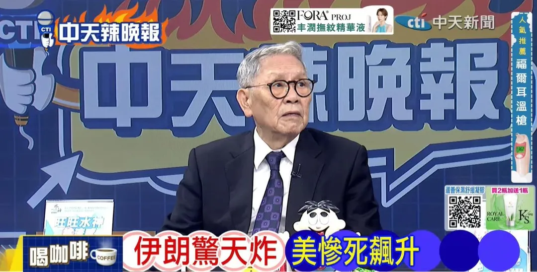 退役中將帥化民在中天《林嘉源辣晚報》討論川普。(圖/林嘉源辣晚報2026.07.22)