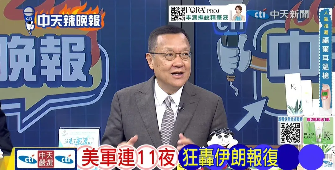 前駐紐大使介文汲在中天《林嘉源辣晚報》討論伊朗。(圖/林嘉源辣晚報2026.07.22)