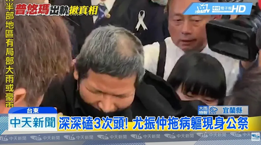 尤振仲當年前往罹難者靈堂道歉下跪。（圖／資料畫面，中天新聞）