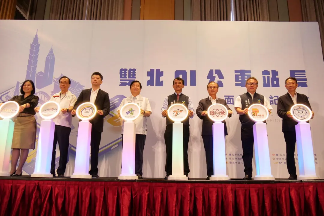 雙北AI公車站長今（23）日起正式上線。（圖／新北市政府）