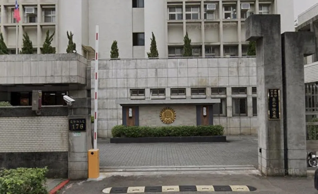 調查局台北市調查處。(圖/翻攝自Google map)