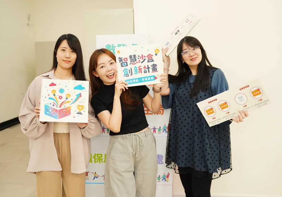 竹縣智慧沙盒點子海選投票開跑,邀全民許願、投票抽AirPods 4。(圖/新竹縣政府提供)