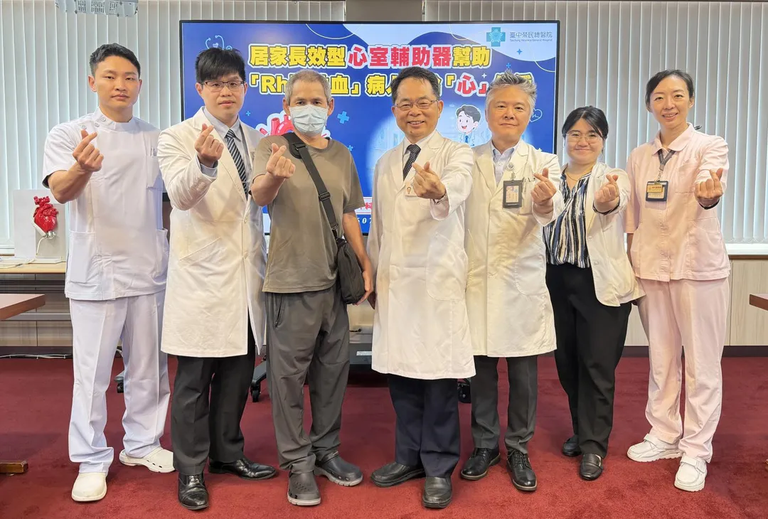 臺中榮總心臟血管外科團隊協助46歲心臟衰竭的黃先生（左3），安裝居家長效型心室輔助器，幫助他順利回到日常生活。（圖／臺中榮總）