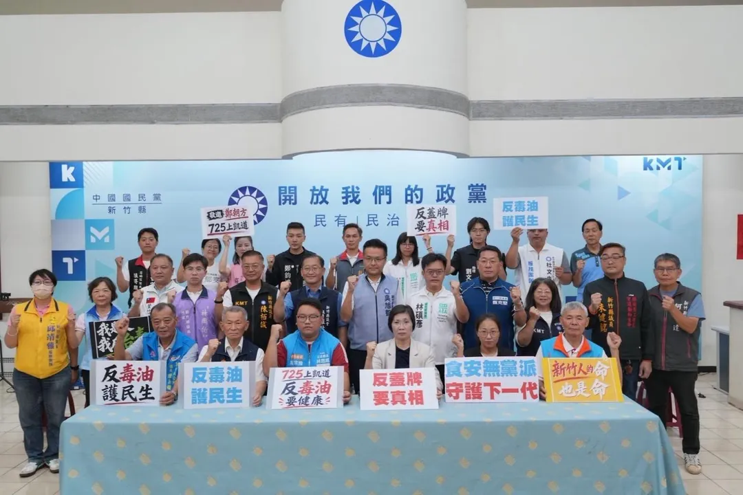 徐欣瑩23日舉行「新竹人反問題油、護人民、顧民生」記者會。（圖／翻攝徐欣瑩臉書）