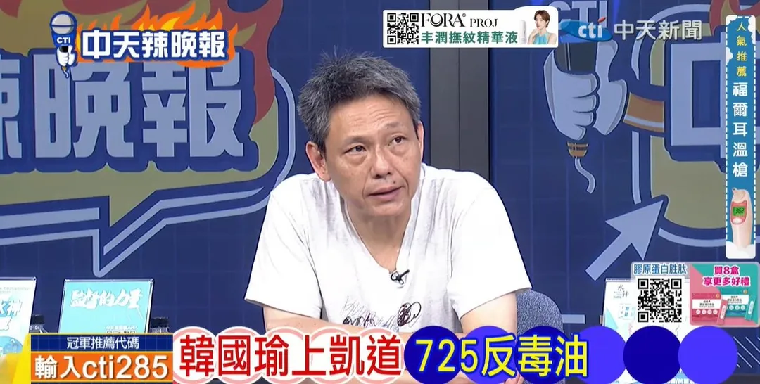 時事評論員謝寒冰在中天《何橞瑢辣晚報》討論韓國瑜。(圖/何橞瑢辣晚報2026.07.23)