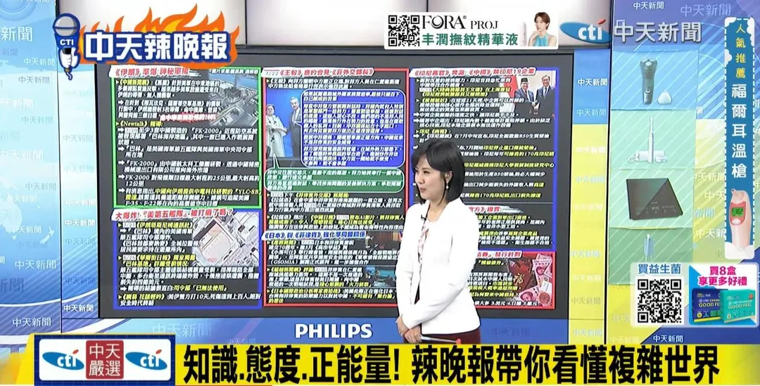 主持人何橞瑢在中天《何橞瑢辣晚報》討論絕食抗議。(圖/何橞瑢辣晚報2026.07.23)