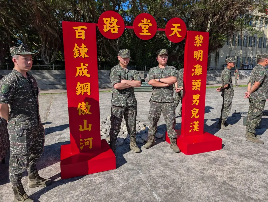 海軍陸戰隊設置的迷你天堂路體驗。(圖/宋玉寧攝)