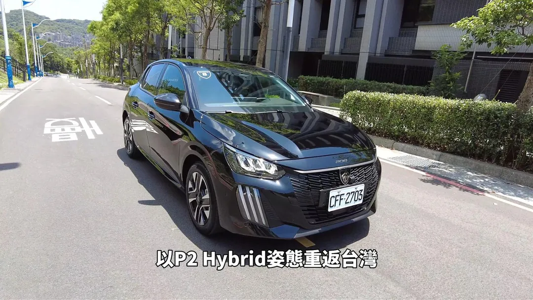 Peugeot 208以P2 Hybrid油電動力重返台灣市場。（圖／中天車享家朱朱哥來聊車）