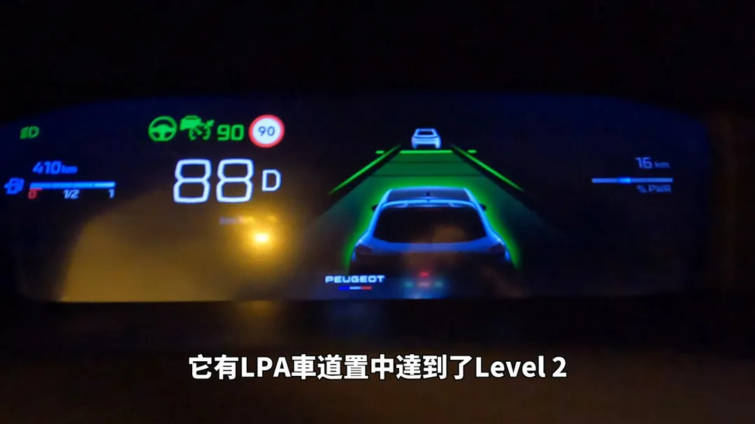 搭載LPA車道置中輔助，支援Level 2駕駛輔助。（圖／中天車享家朱朱哥來聊車）