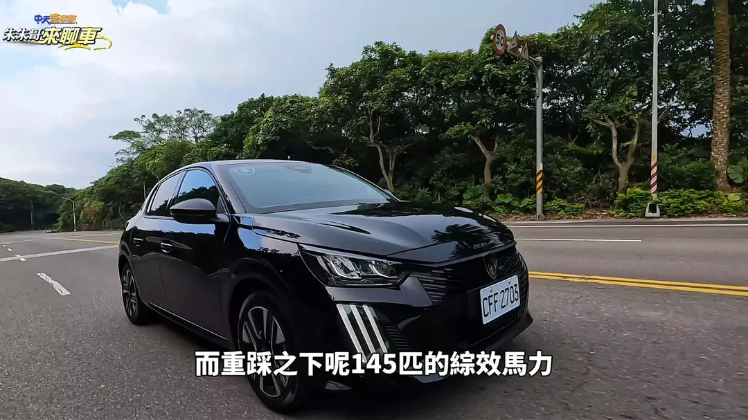 重踩油門可爆發145匹綜效馬力，動力表現更充沛。（圖／中天車享家朱朱哥來聊車）