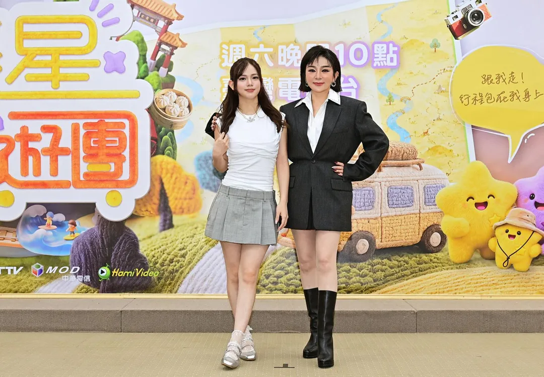 路昀熙、王彩樺23日出席旅遊實境節目《雙星家遊團》首映記者會。（圖／台視提供）