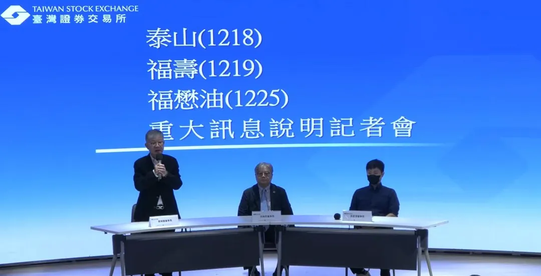 泰山油品劉偉龍拋出中聯油脂中聯油脂引進外部董事的想法。（圖／證交所YT）