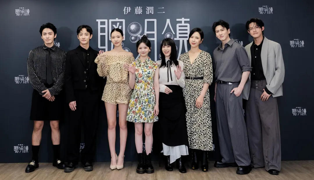 影集《聰明鎮》24日舉辦媒體見面會。（圖／奇蹟映畫所 提供）