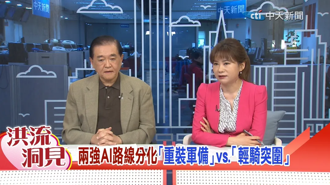 洪流洞見主持人洪淑芬與前駐史瓦帝尼大使趙麟 (圖/中天新聞)