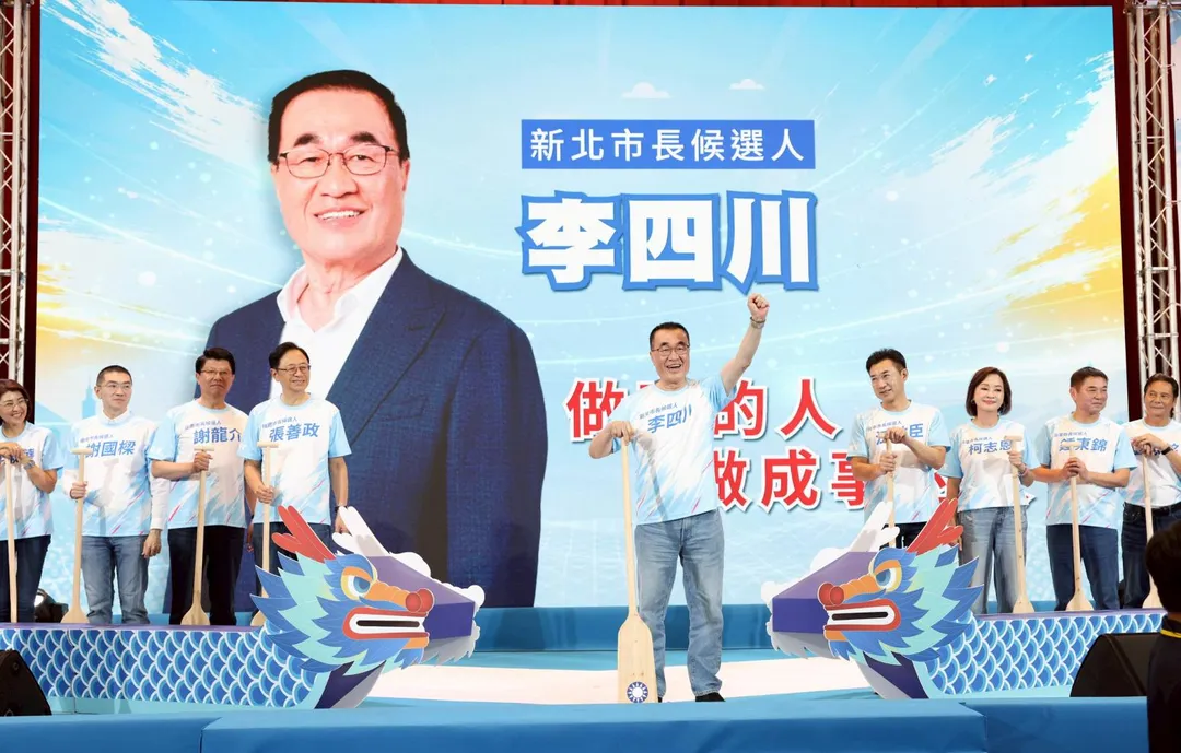 國民黨新北市長李四川25日出席國民黨全代會，藍營全明星一字排開替他打氣。（圖／李四川競辦提供）