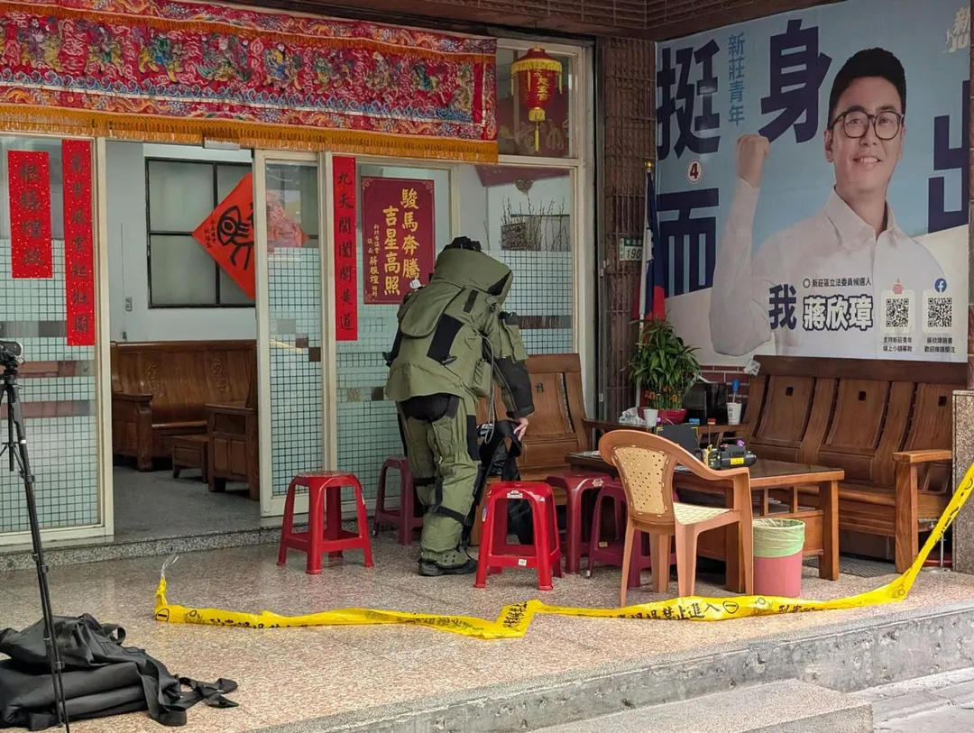 防爆小組到場處理。（圖／警方提供）