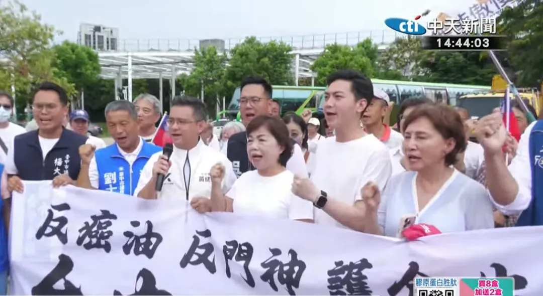 台中民代與民眾集結北上凱道。（圖／中天新聞）
