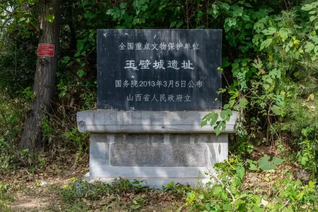 玉壁城遺址為大陸第七批全國重點文物保護單位。（圖／翻攝微博）